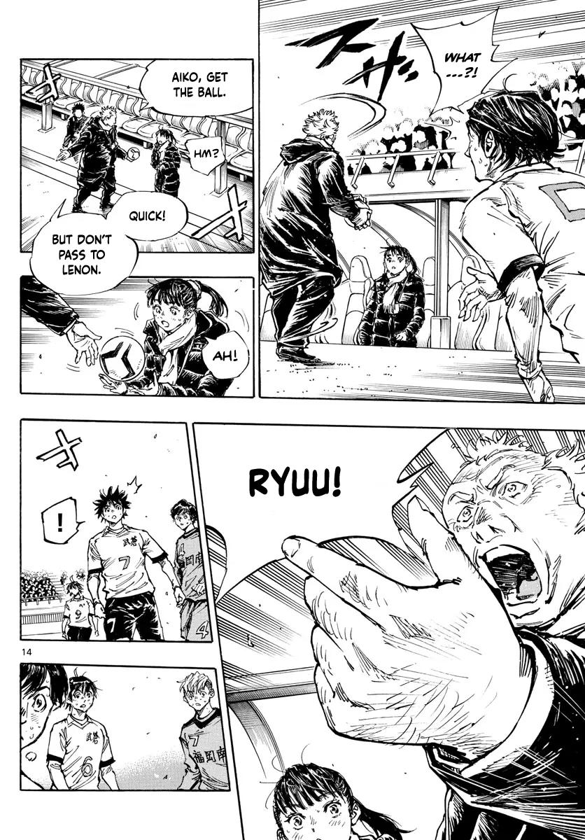 Read Be Blues! - Ao ni Nare Manga Online