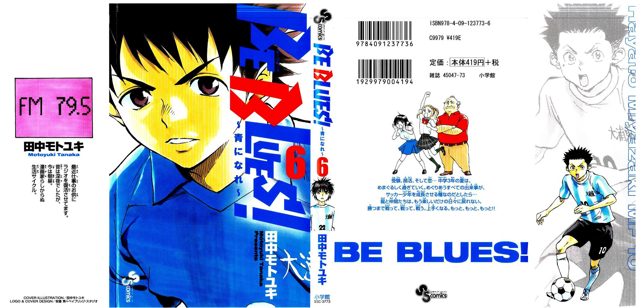 Read Be Blues! - Ao ni Nare Manga Online