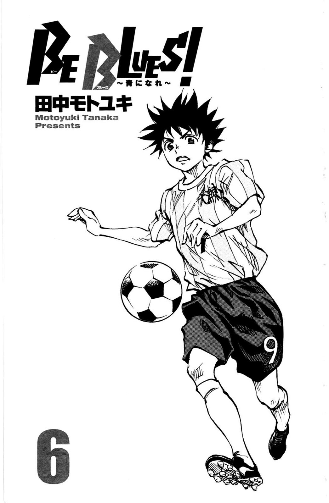 Read Be Blues! - Ao ni Nare Manga Online