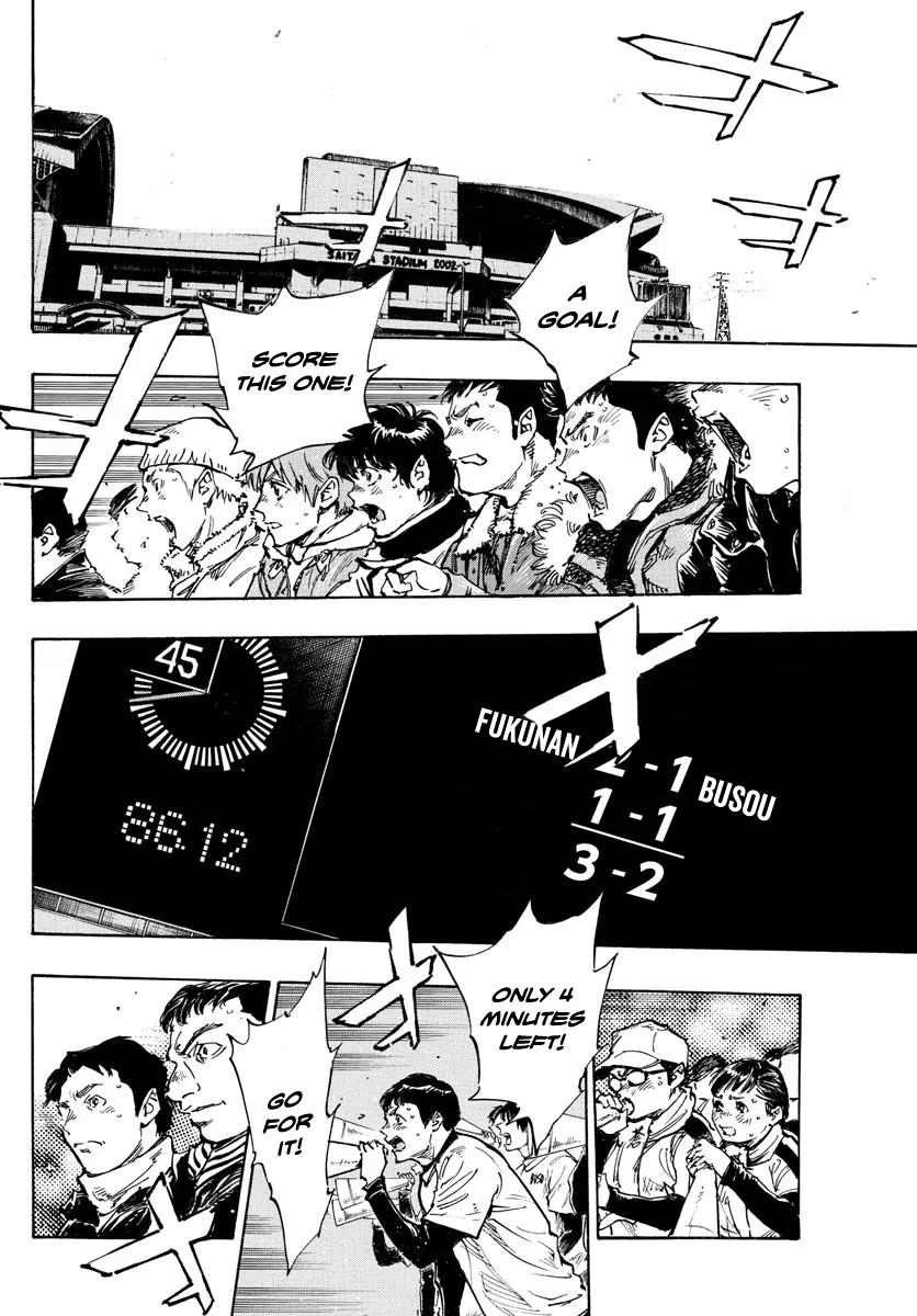 Read Be Blues! - Ao ni Nare Manga Online