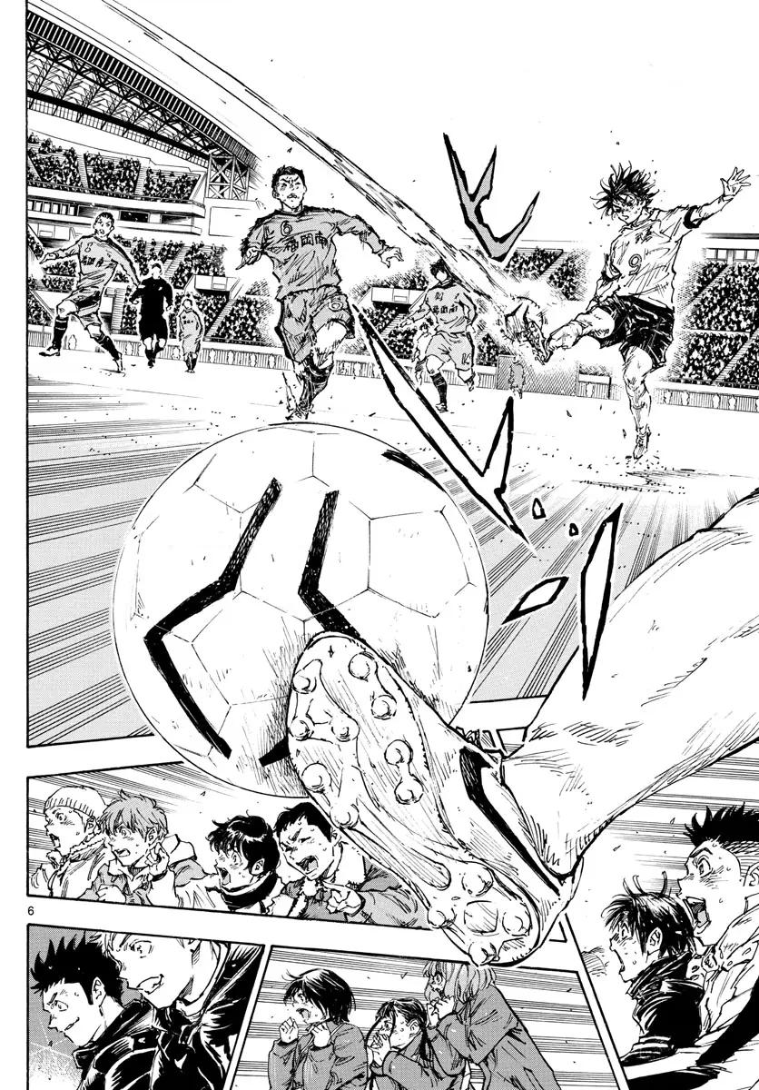 Read Be Blues! - Ao ni Nare Manga Online