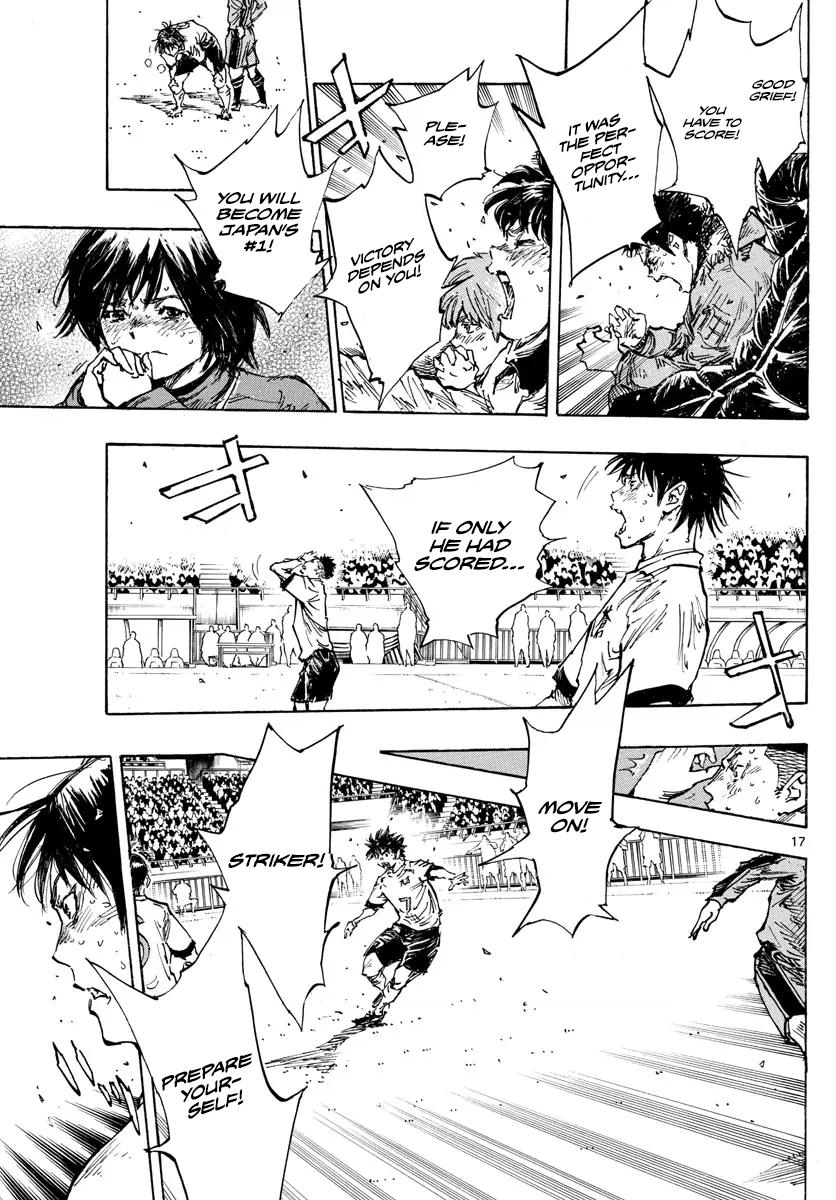 Read Be Blues! - Ao ni Nare Manga Online
