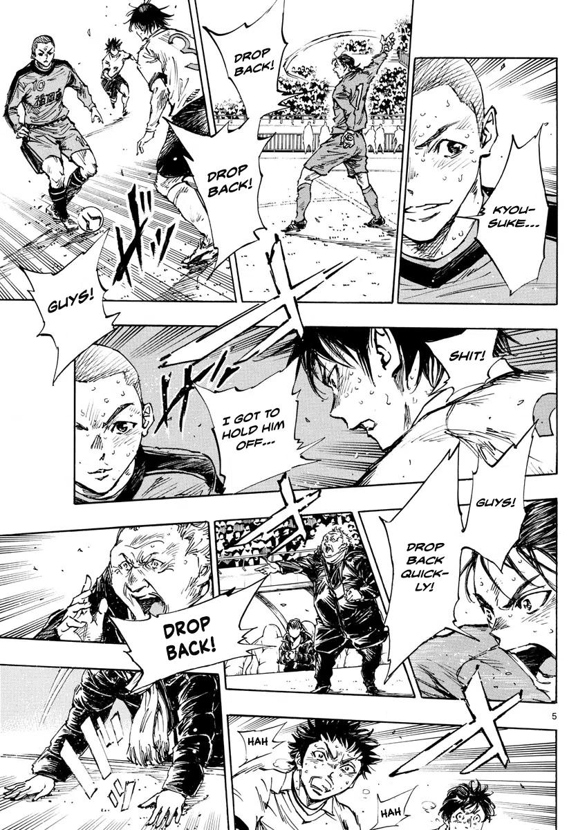 Read Be Blues! - Ao ni Nare Manga Online