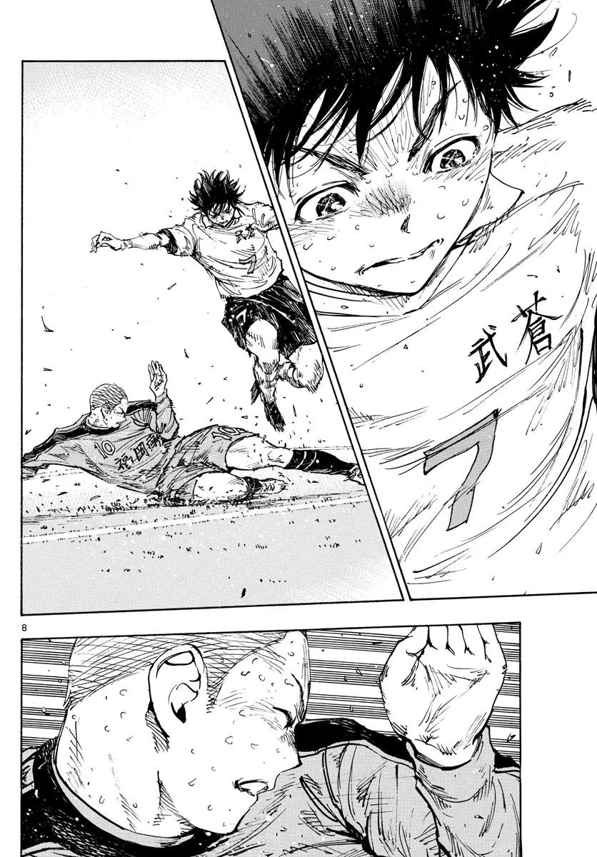 Read Be Blues! - Ao ni Nare Manga Online