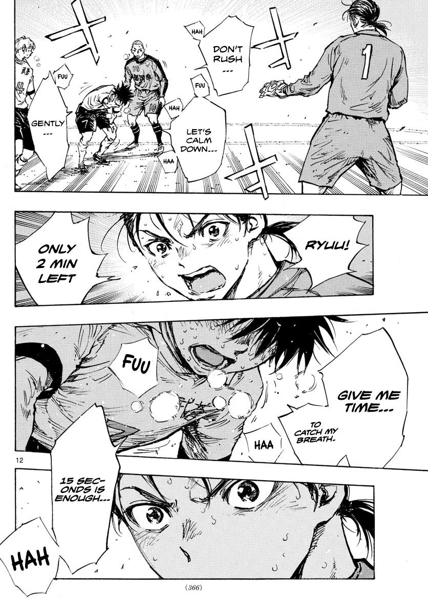 Read Be Blues! - Ao ni Nare Manga Online