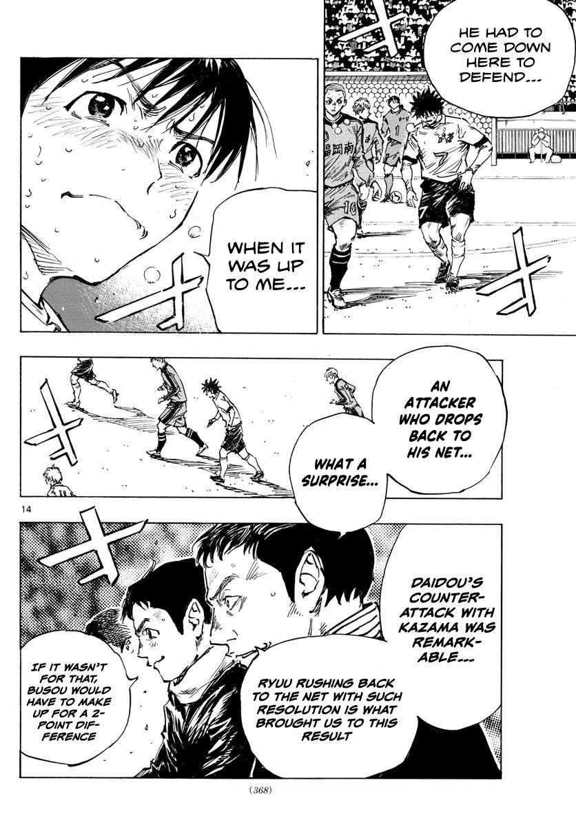 Read Be Blues! - Ao ni Nare Manga Online