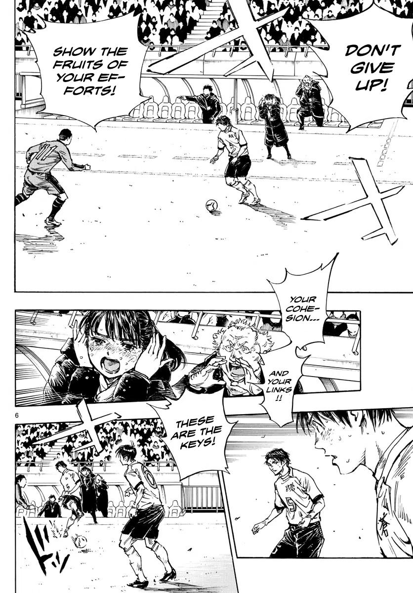 Read Be Blues! - Ao ni Nare Manga Online