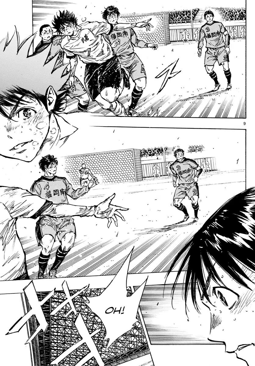Read Be Blues! - Ao ni Nare Manga Online