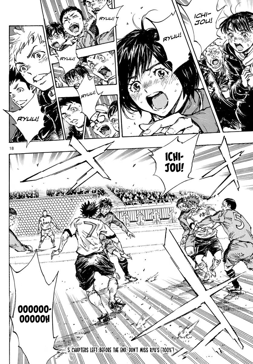 Read Be Blues! - Ao ni Nare Manga Online