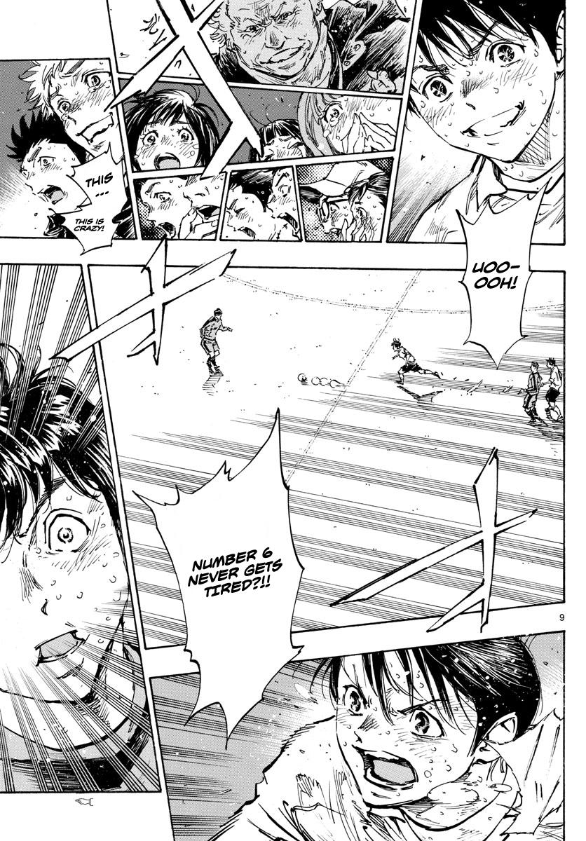Read Be Blues! - Ao ni Nare Manga Online