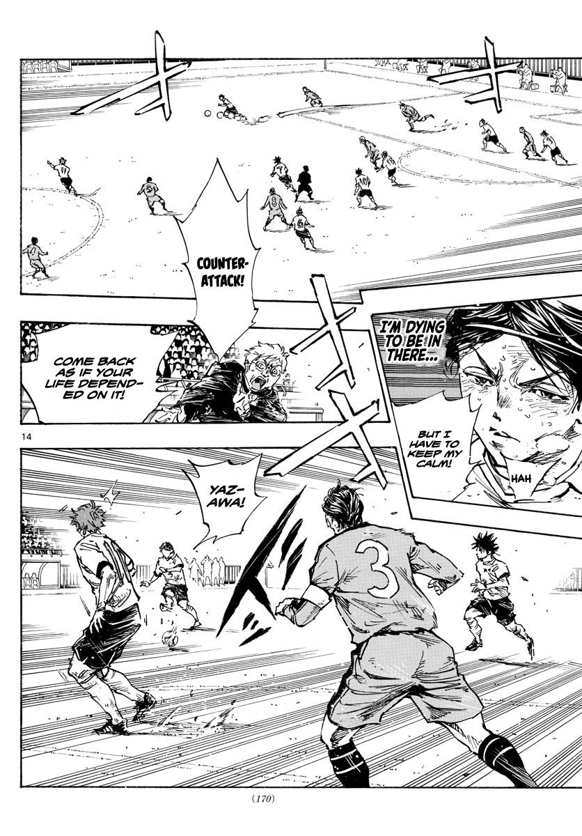 Read Be Blues! - Ao ni Nare Manga Online