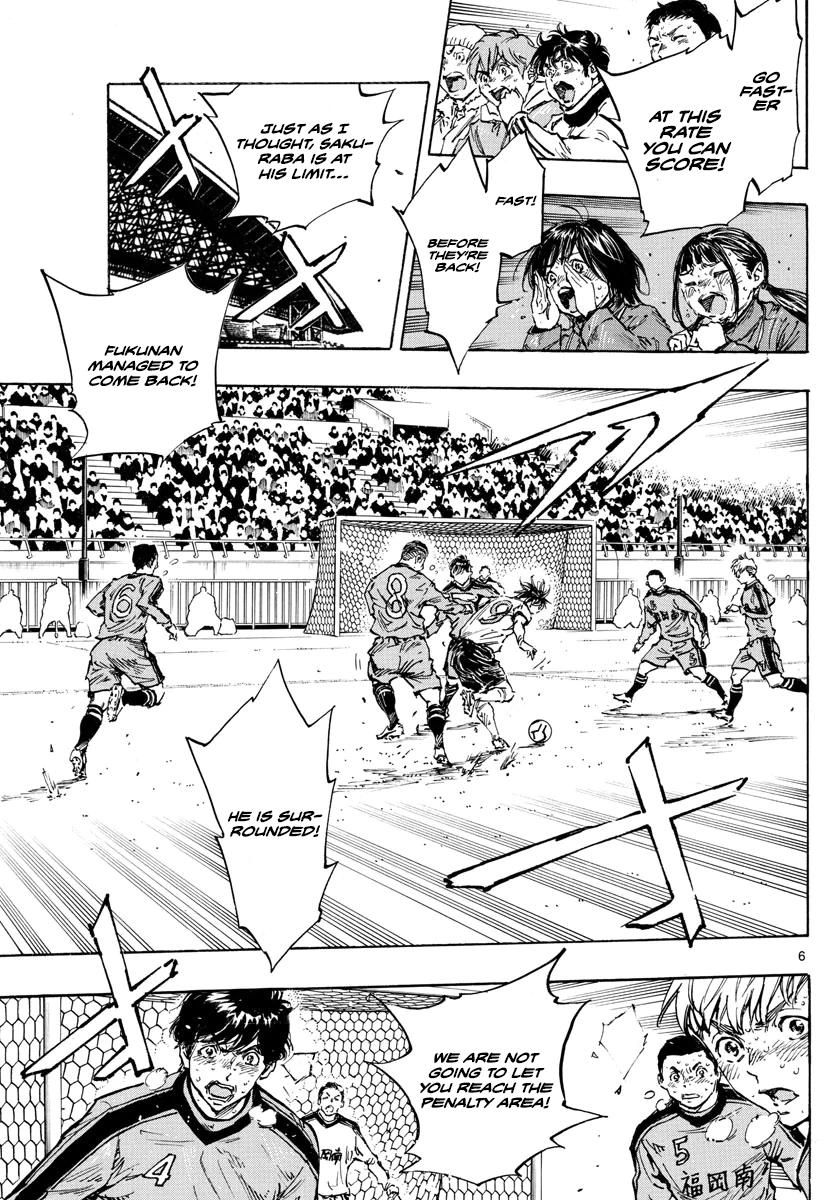 Read Be Blues! - Ao ni Nare Manga Online