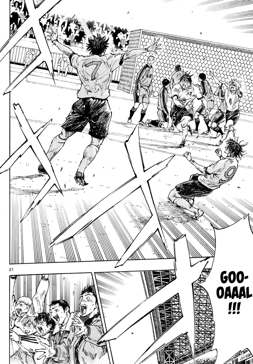 Read Be Blues! - Ao ni Nare Manga Online