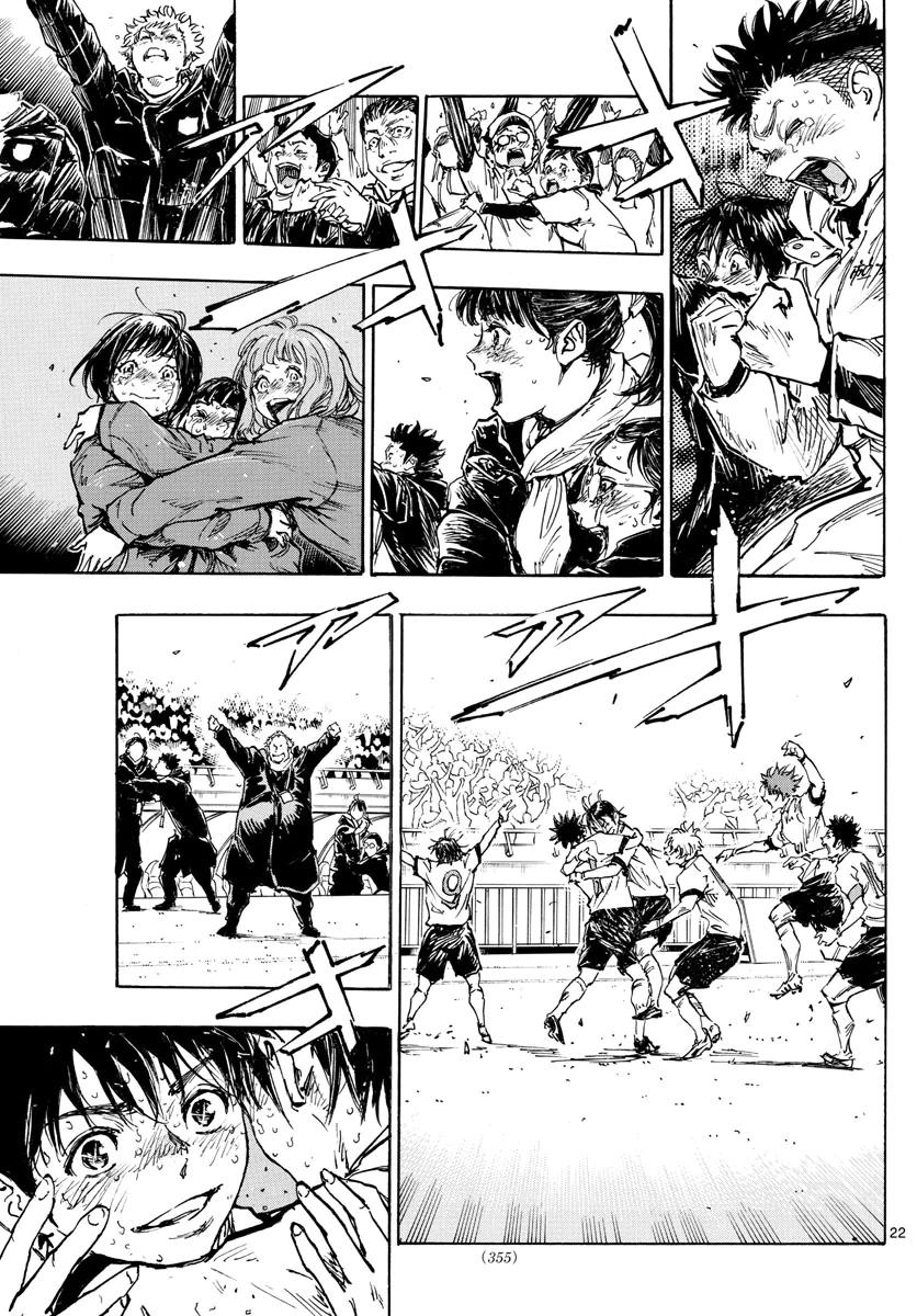 Read Be Blues! - Ao ni Nare Manga Online