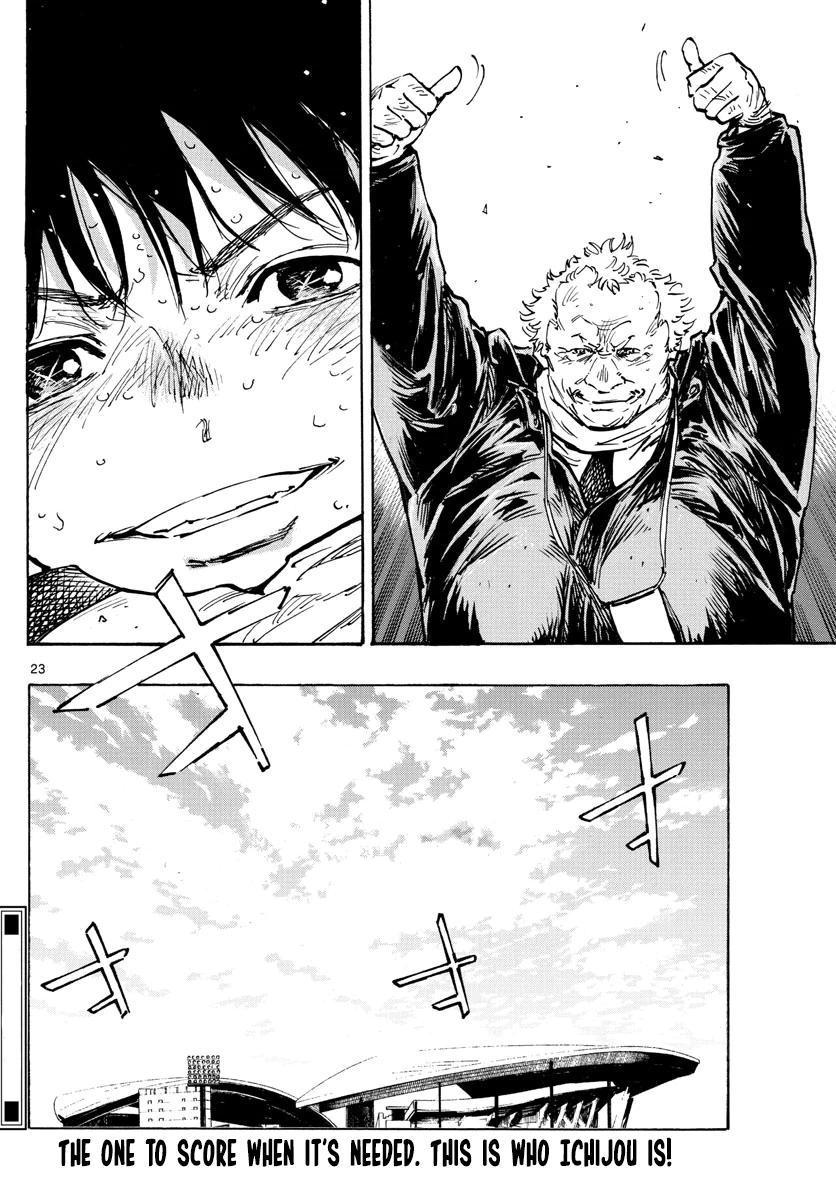 Read Be Blues! - Ao ni Nare Manga Online