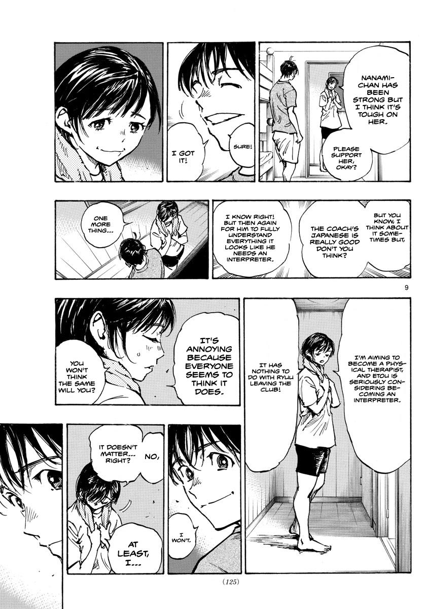 Read Be Blues! - Ao ni Nare Manga Online