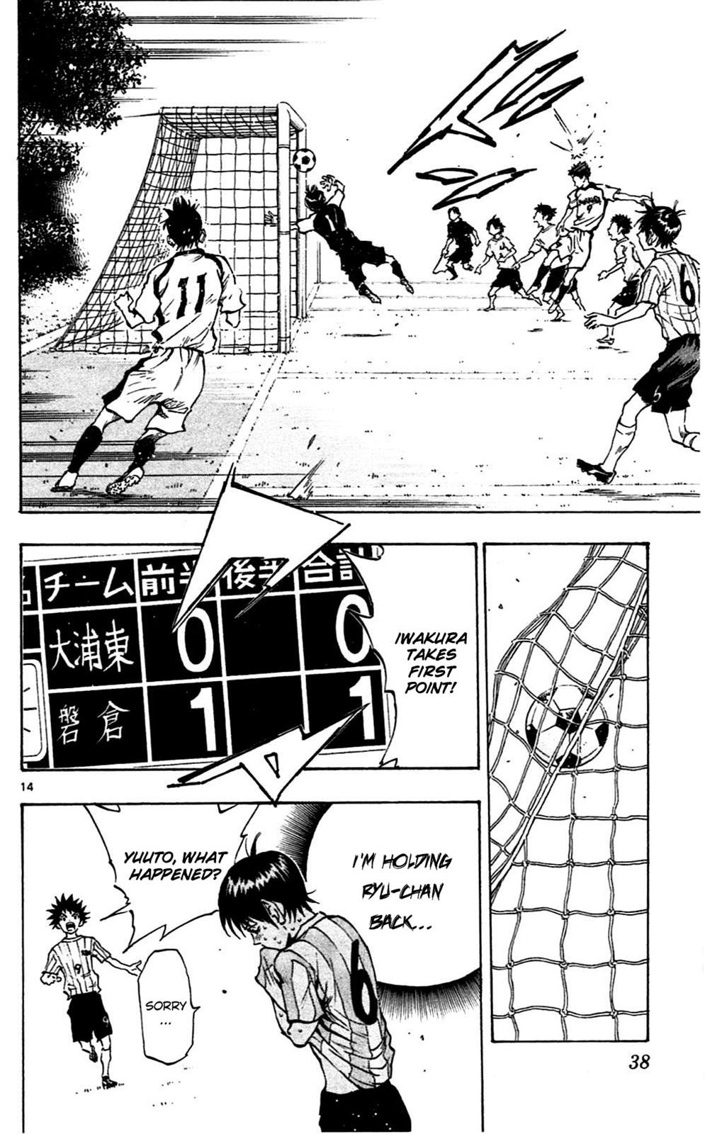 Read Be Blues! - Ao ni Nare Manga Online