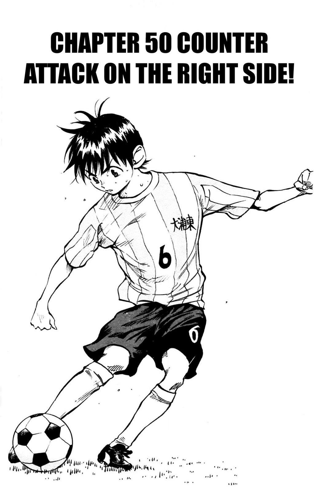 Read Be Blues! - Ao ni Nare Manga Online