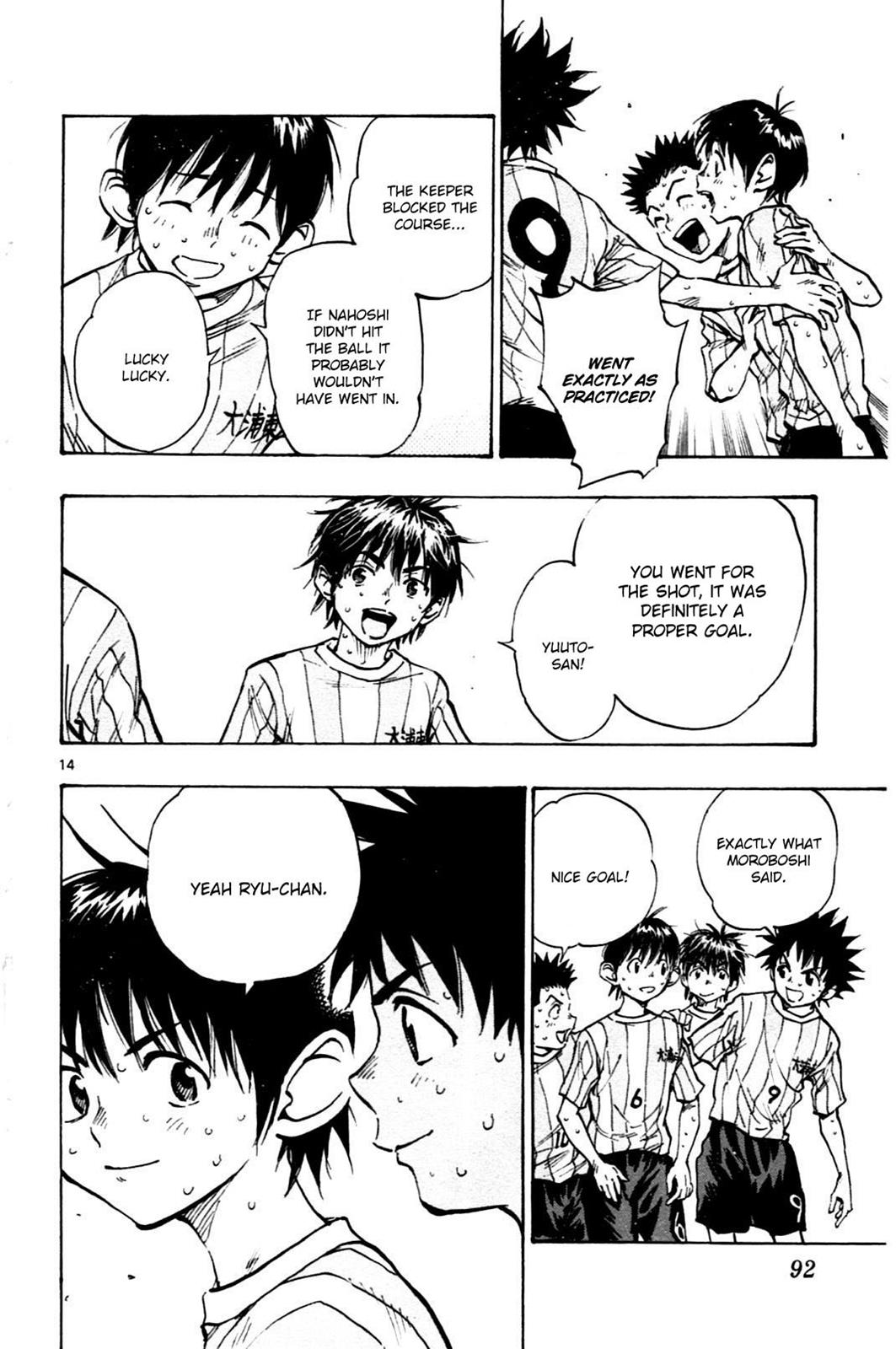 Read Be Blues! - Ao ni Nare Manga Online