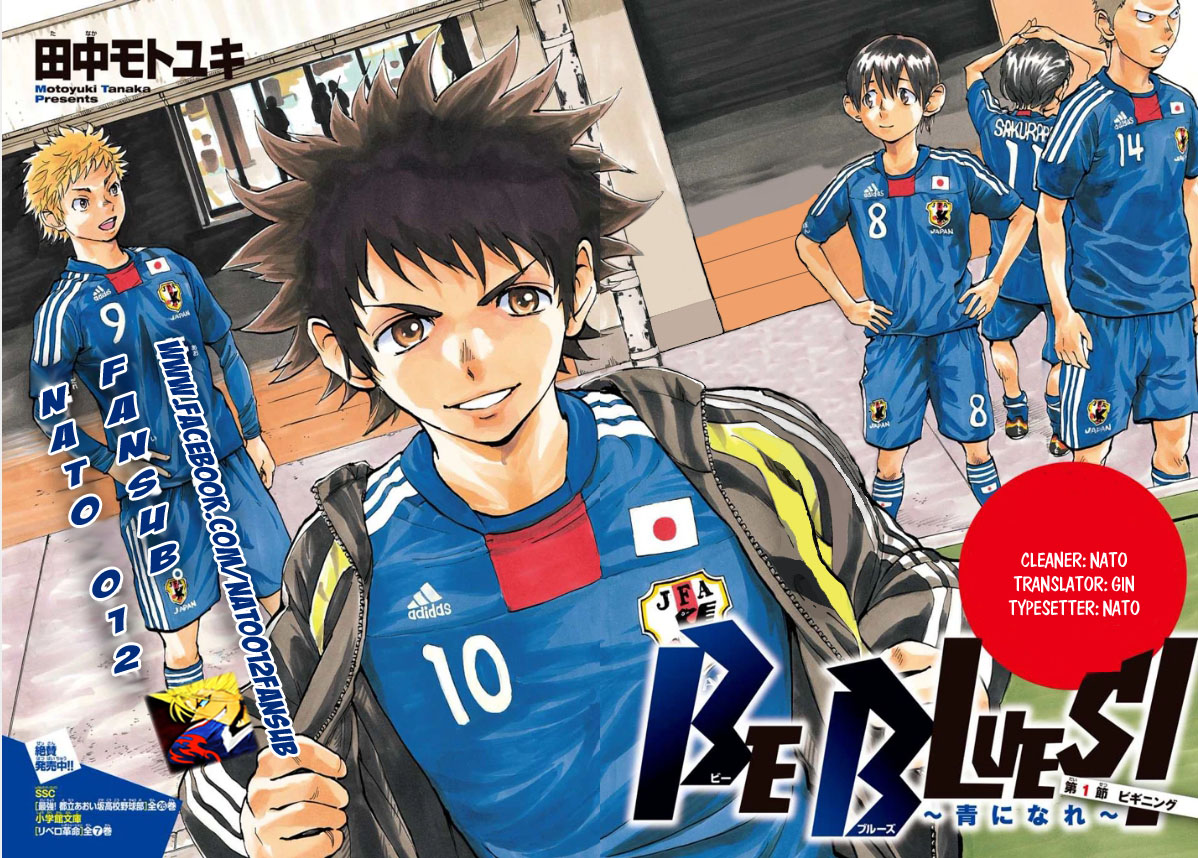 Read Be Blues! - Ao ni Nare Manga Online