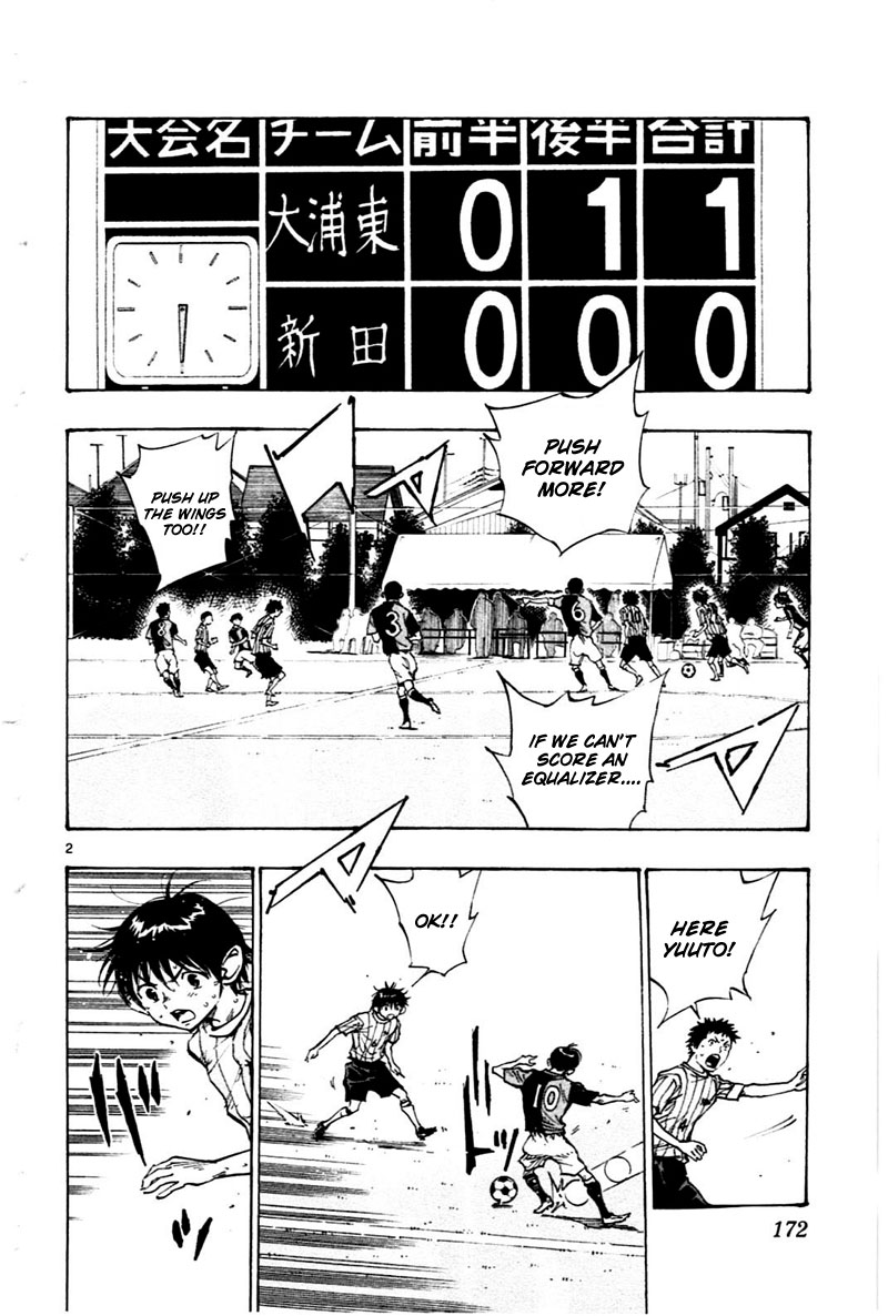 Read Be Blues! - Ao ni Nare Manga Online