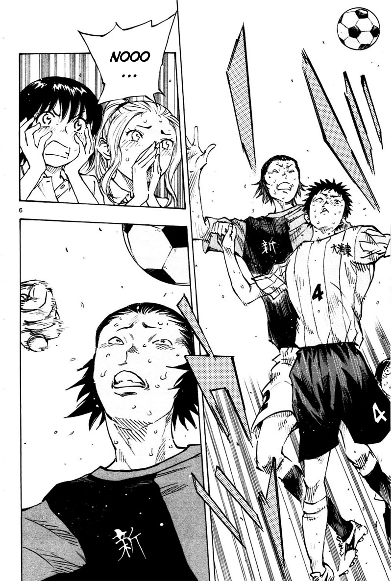 Read Be Blues! - Ao ni Nare Manga Online
