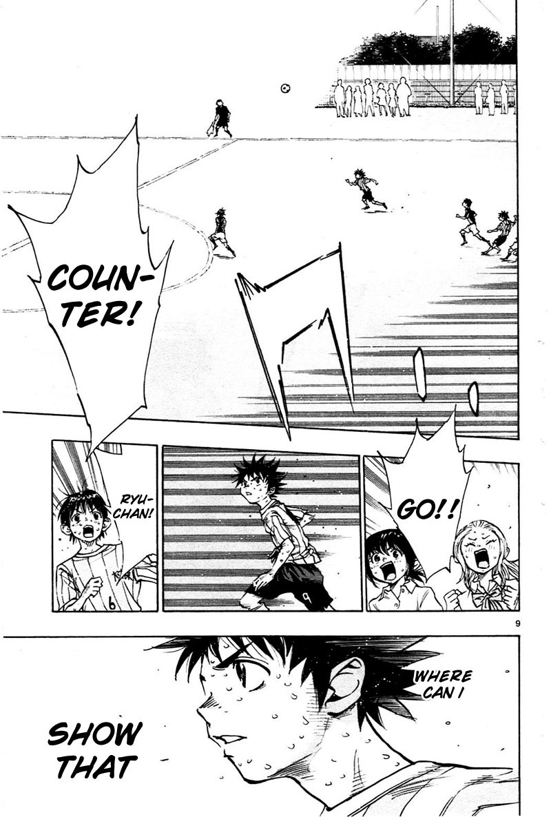 Read Be Blues! - Ao ni Nare Manga Online