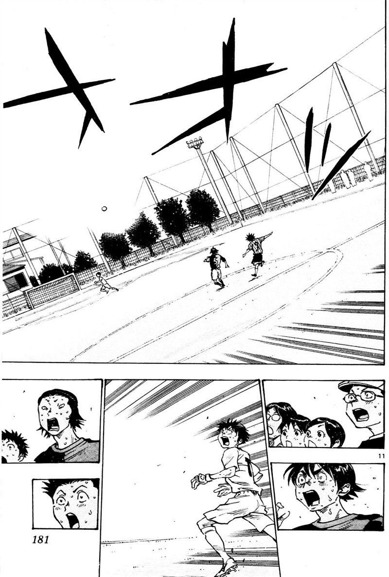 Read Be Blues! - Ao ni Nare Manga Online