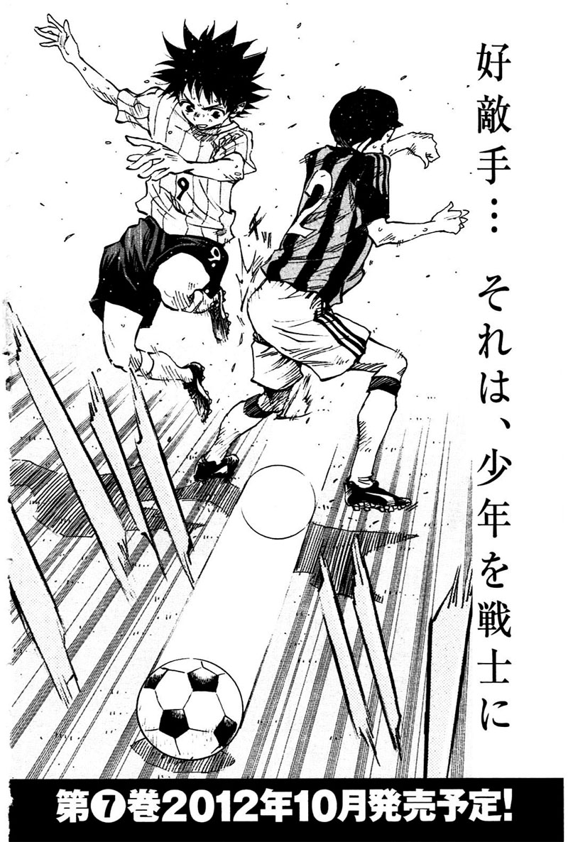 Read Be Blues! - Ao ni Nare Manga Online