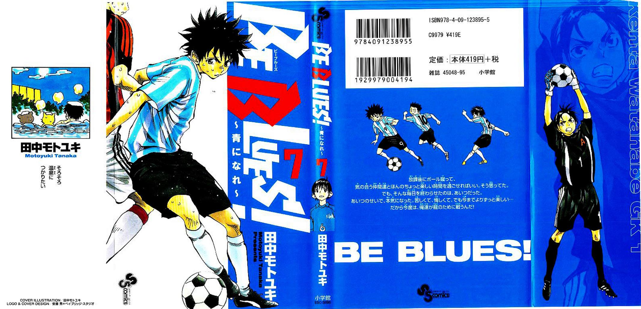 Read Be Blues! - Ao ni Nare Manga Online