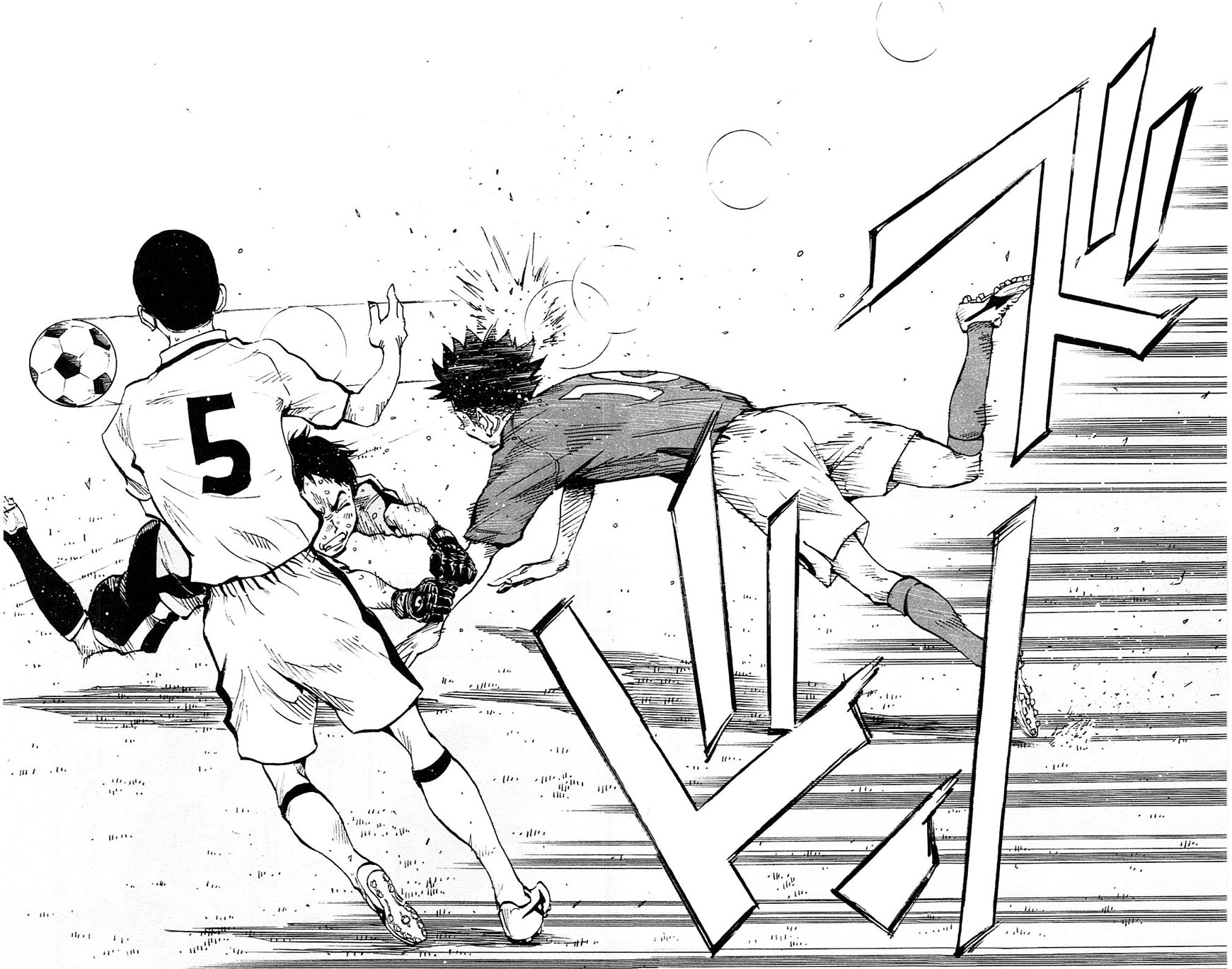 Read Be Blues! - Ao ni Nare Manga Online