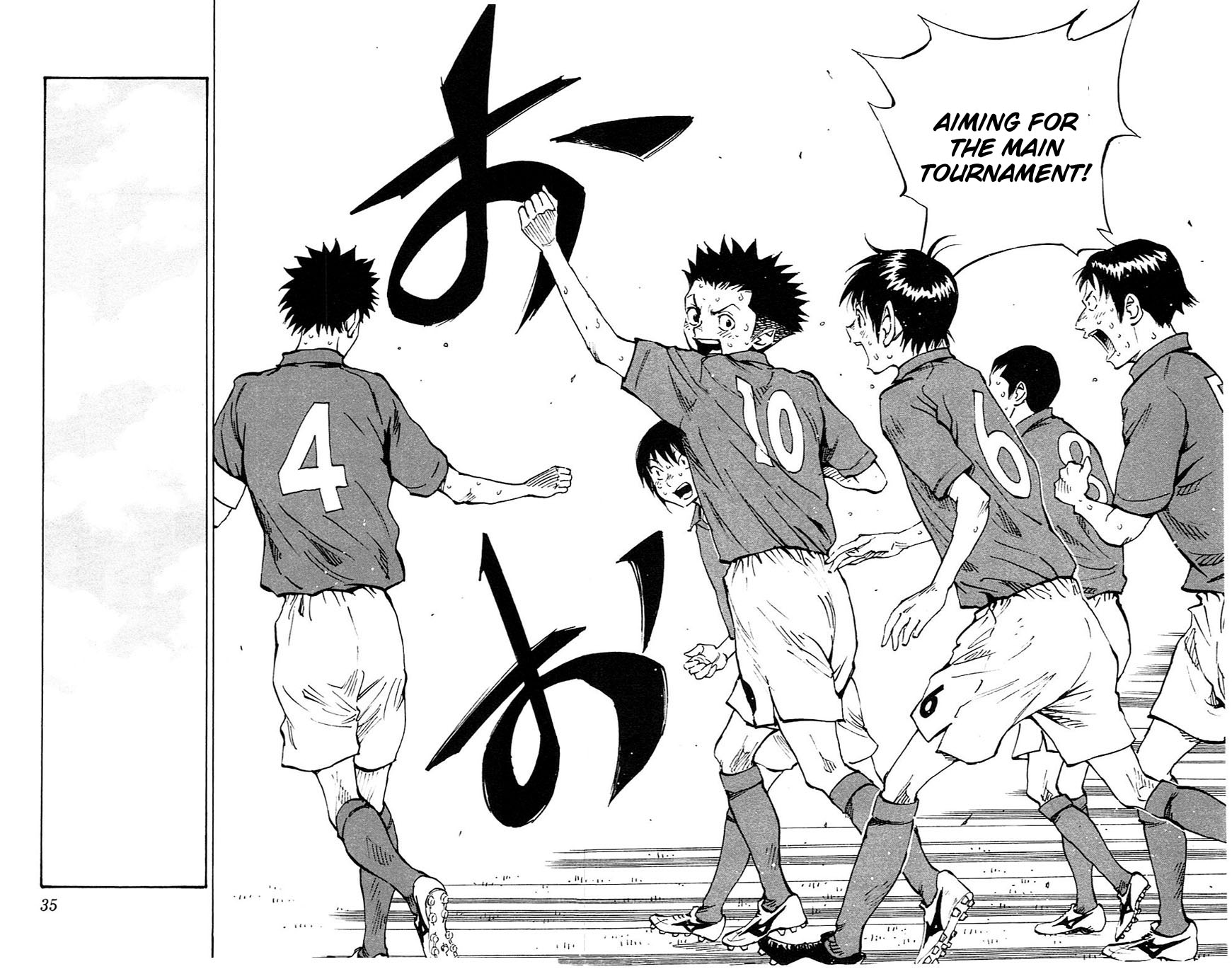 Read Be Blues! - Ao ni Nare Manga Online