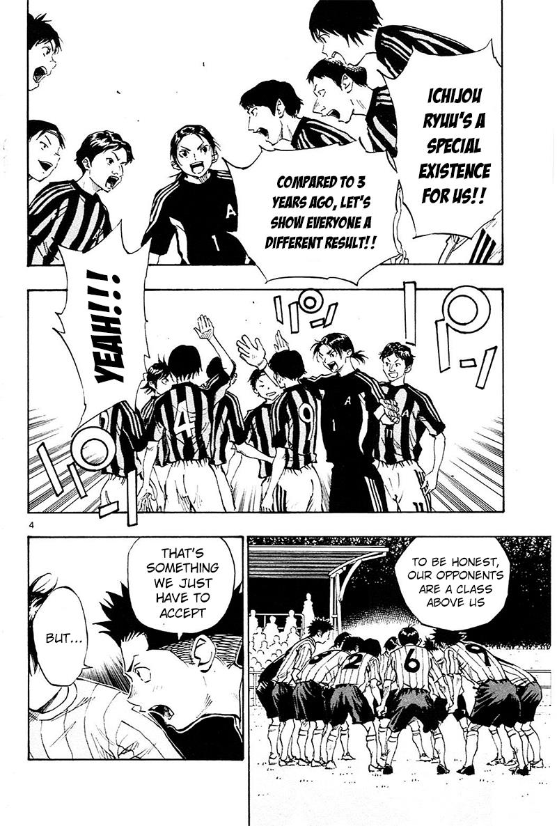 Read Be Blues! - Ao ni Nare Manga Online