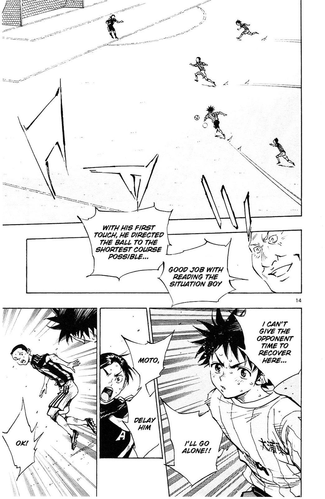 Read Be Blues! - Ao ni Nare Manga Online