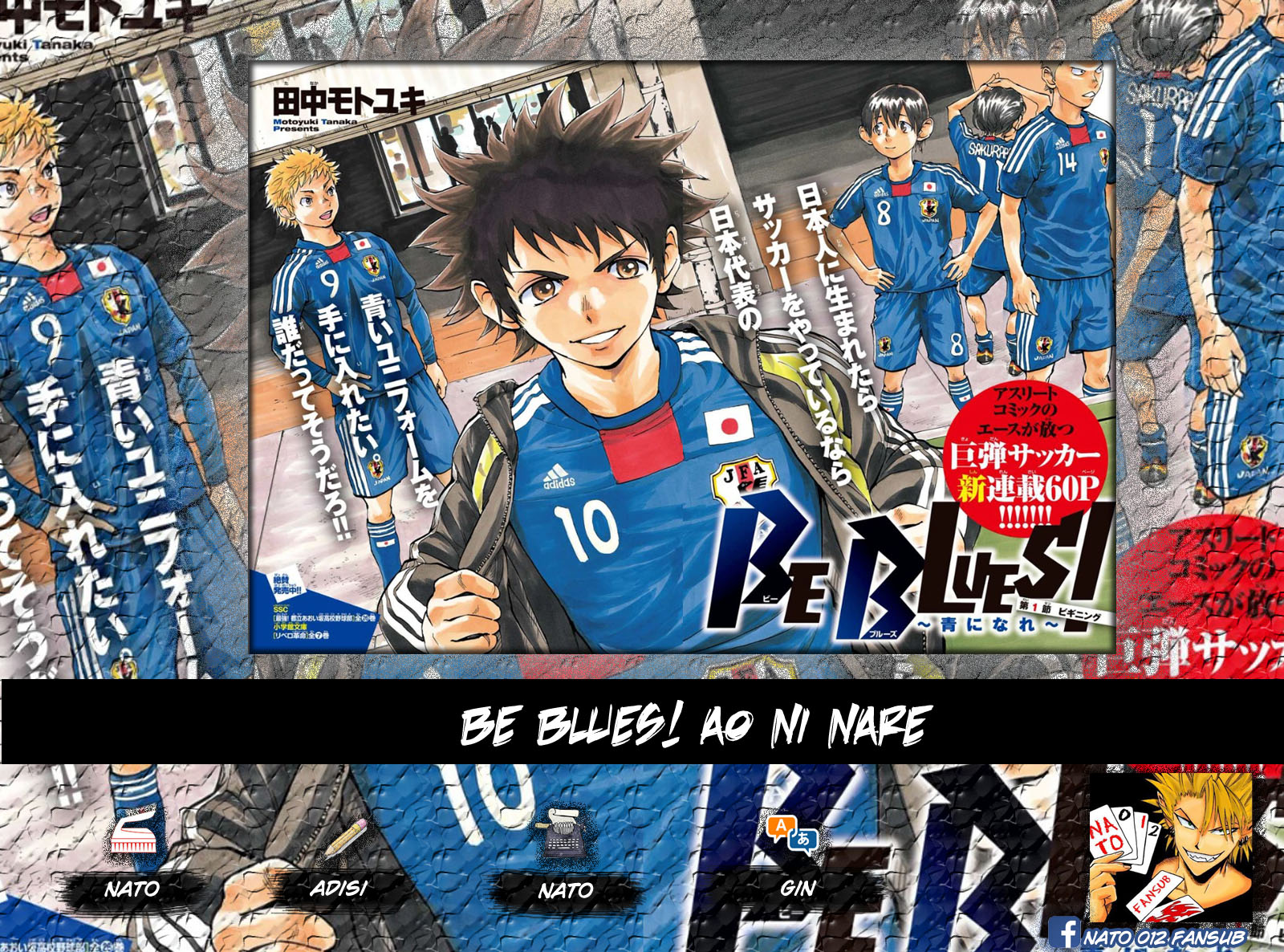 Read Be Blues! - Ao ni Nare Manga Online
