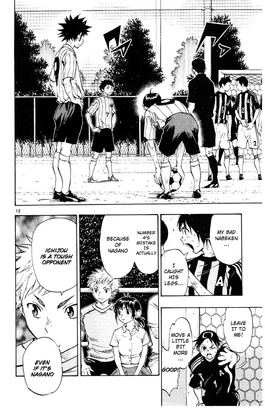 Read Be Blues! - Ao ni Nare Manga Online