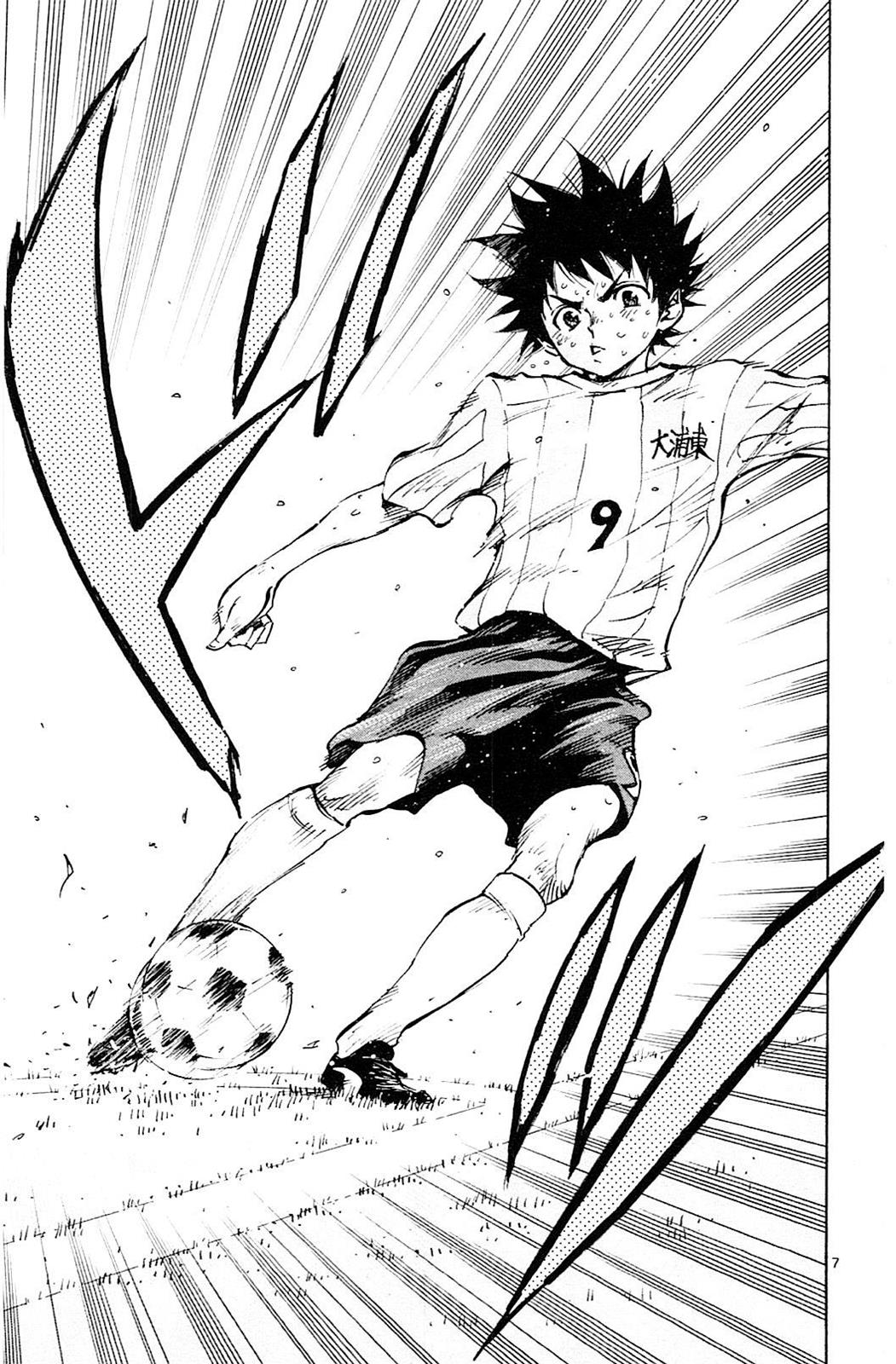 Read Be Blues! - Ao ni Nare Manga Online