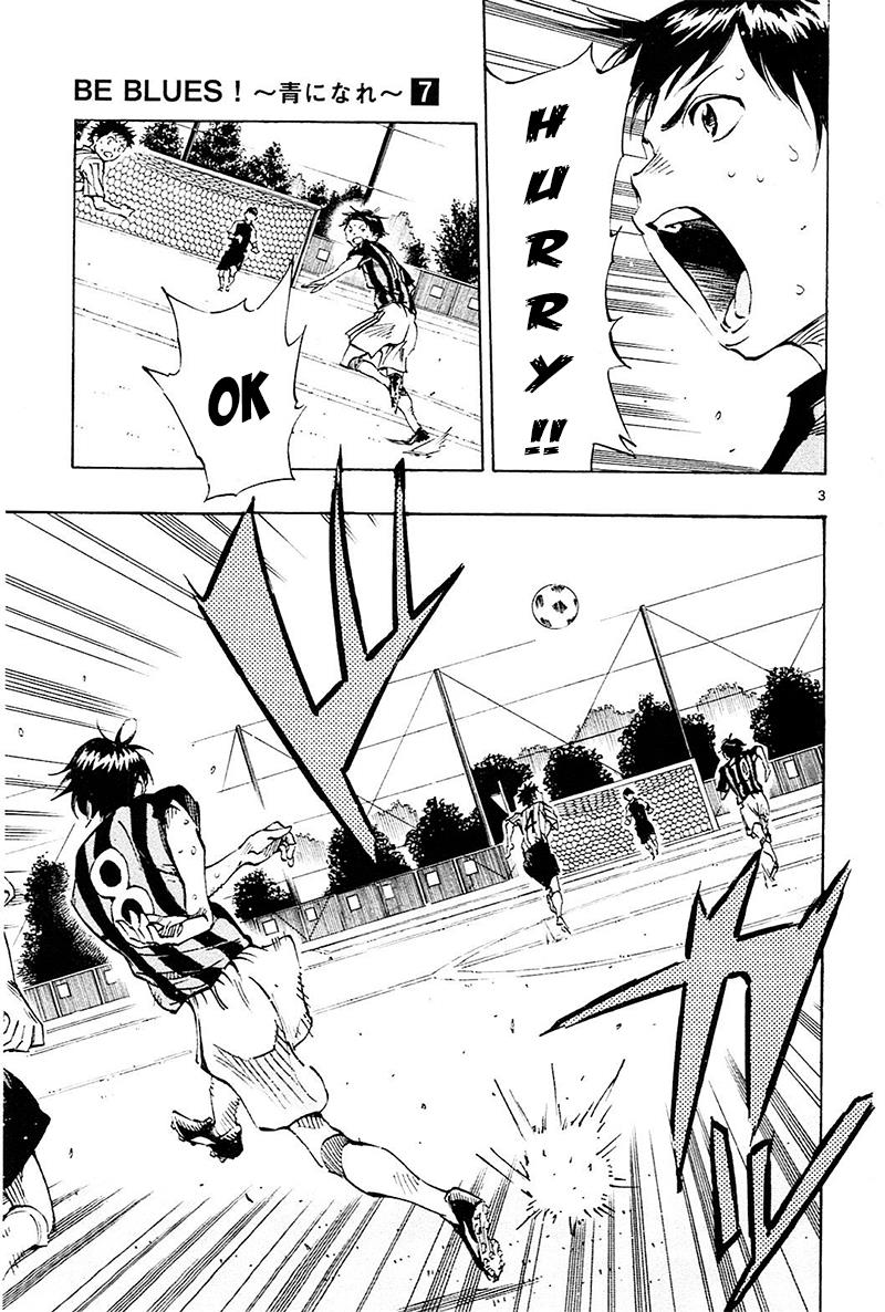 Read Be Blues! - Ao ni Nare Manga Online
