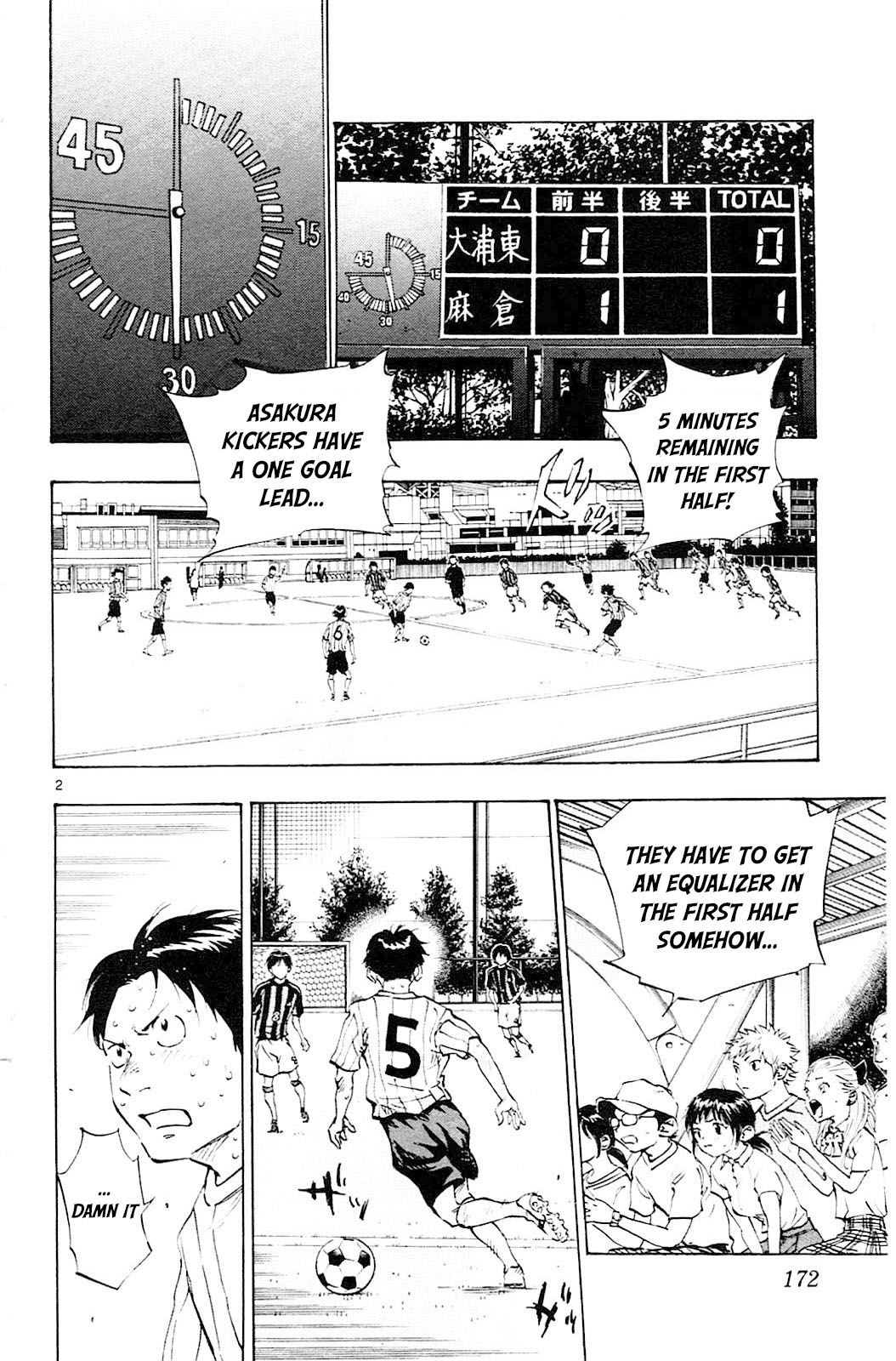 Read Be Blues! - Ao ni Nare Manga Online