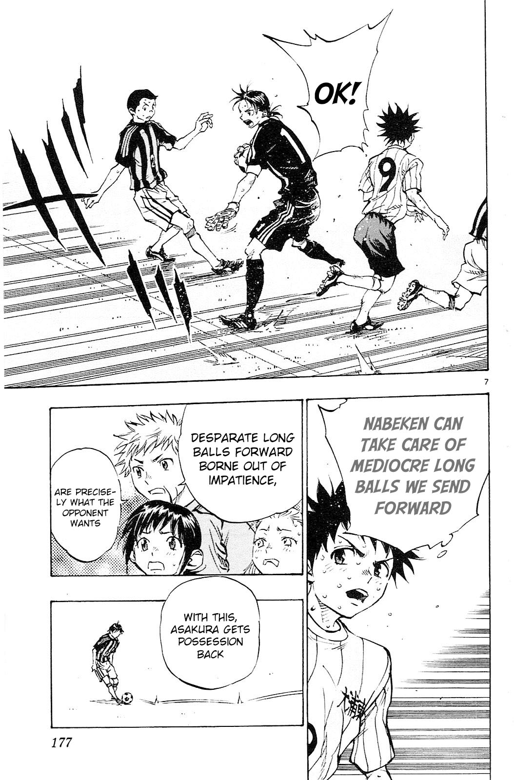 Read Be Blues! - Ao ni Nare Manga Online