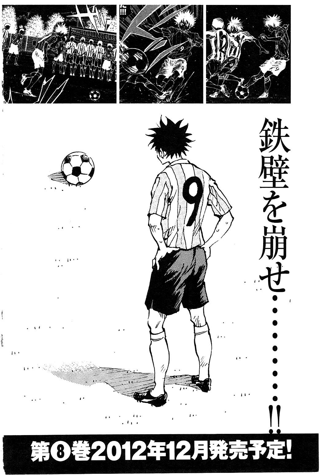 Read Be Blues! - Ao ni Nare Manga Online