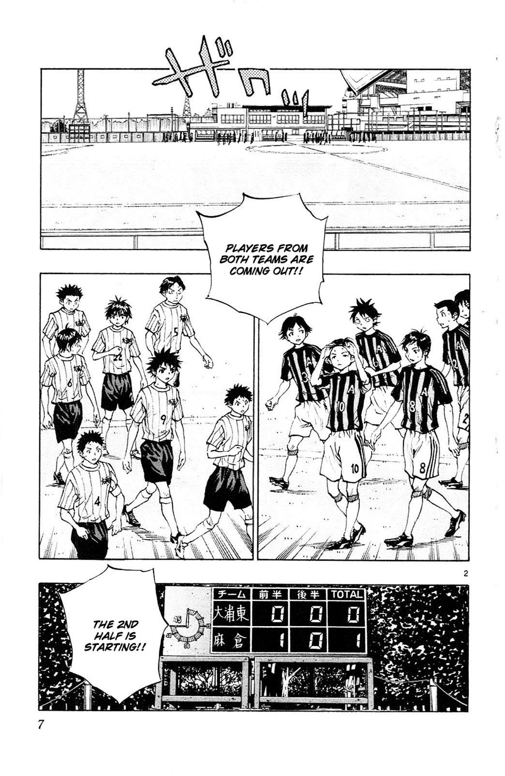 Read Be Blues! - Ao ni Nare Manga Online