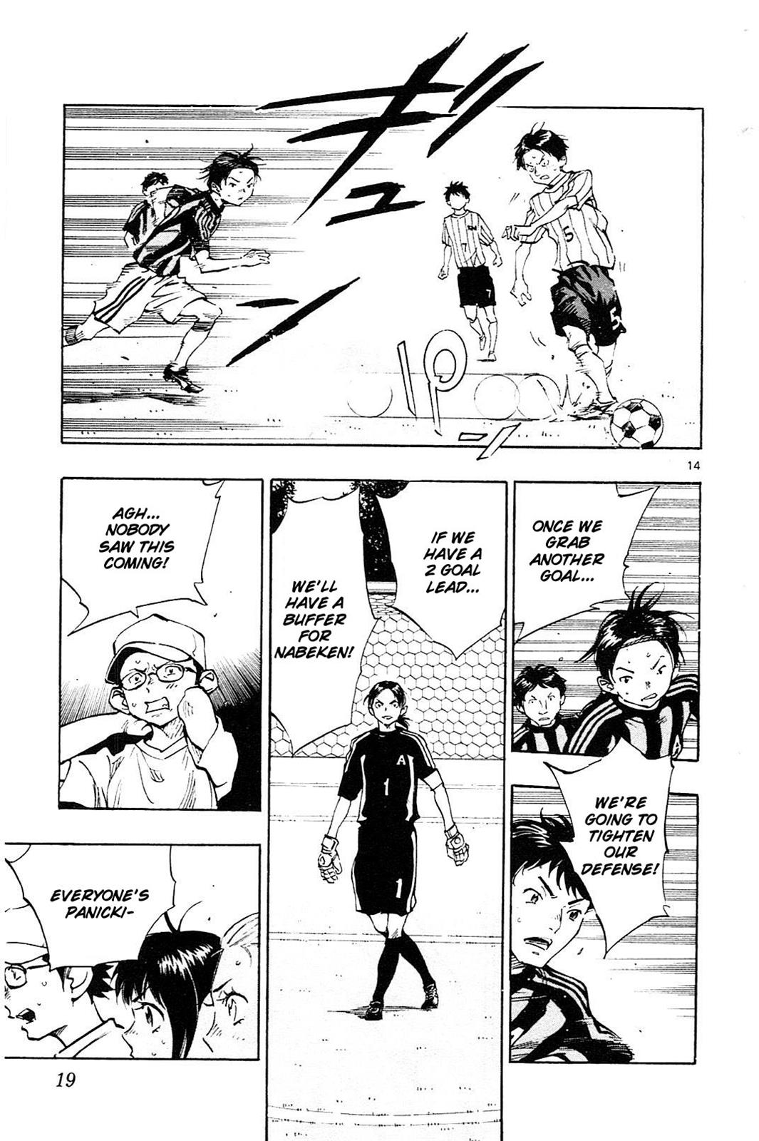 Read Be Blues! - Ao ni Nare Manga Online