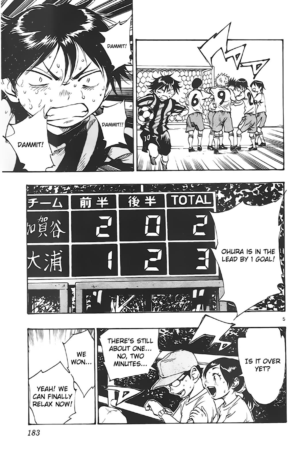 Read Be Blues! - Ao ni Nare Manga Online
