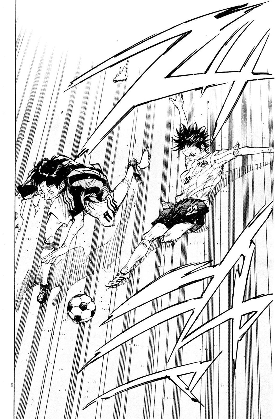 Read Be Blues! - Ao ni Nare Manga Online