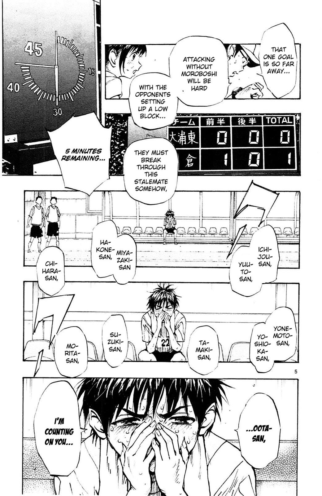 Read Be Blues! - Ao ni Nare Manga Online