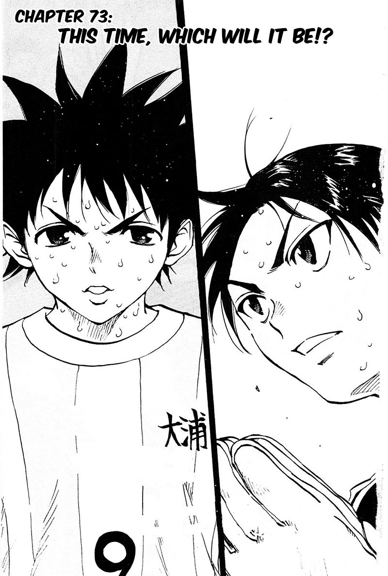 Read Be Blues! - Ao ni Nare Manga Online