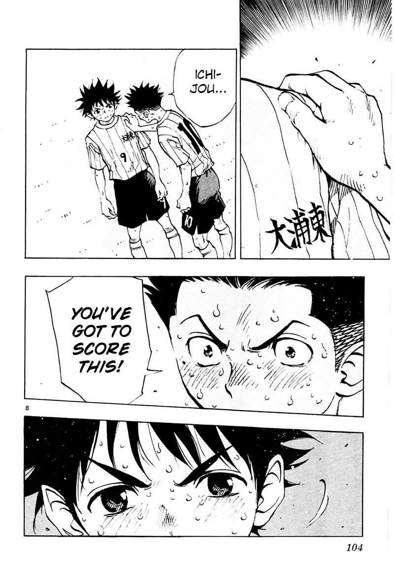 Read Be Blues! - Ao ni Nare Manga Online