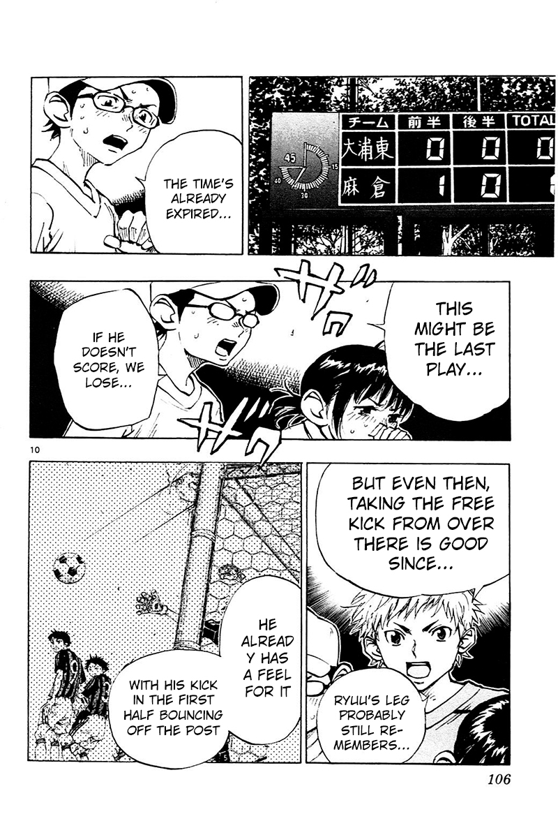 Read Be Blues! - Ao ni Nare Manga Online