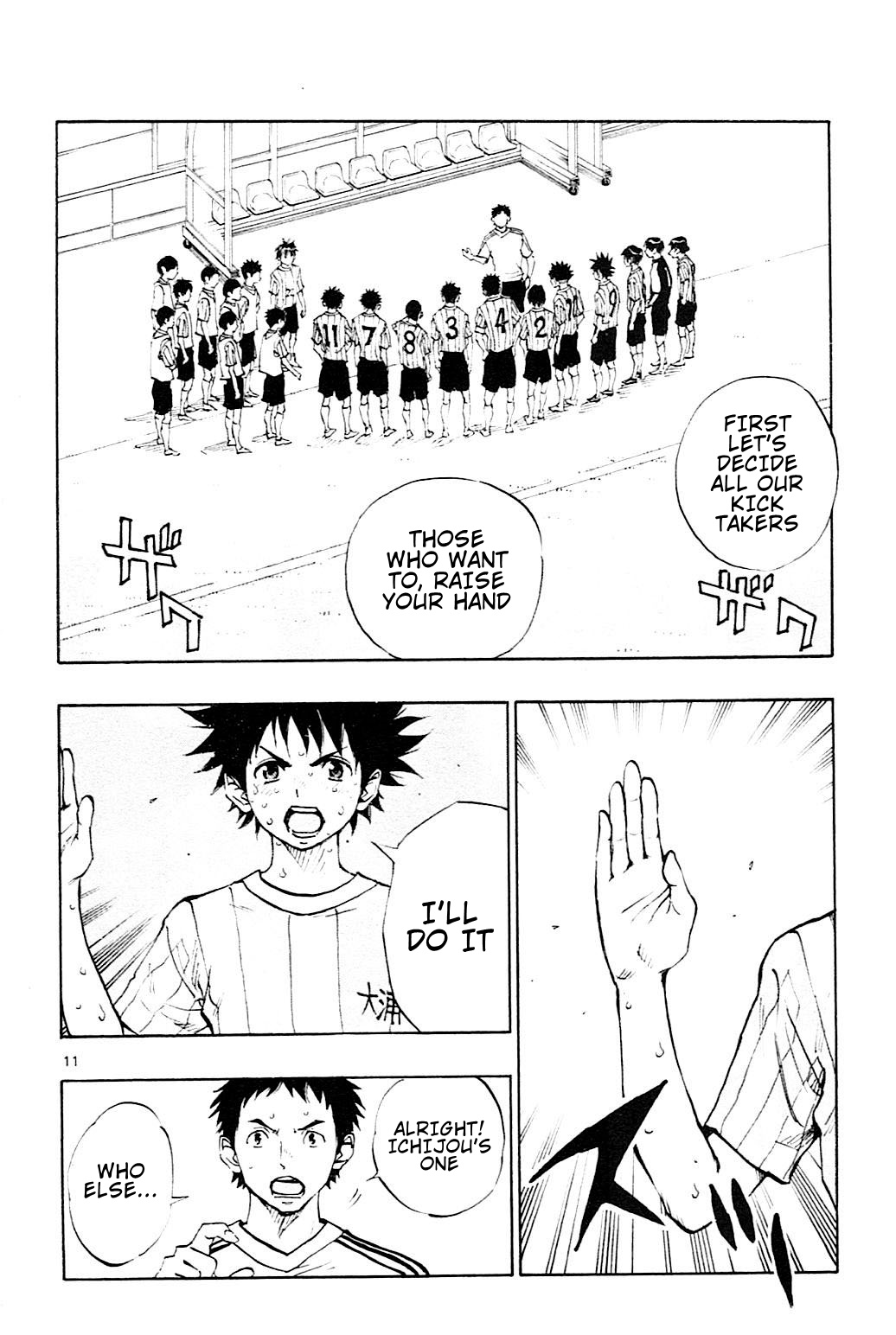 Read Be Blues! - Ao ni Nare Manga Online